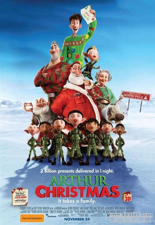 Arthur Christmas.jpg