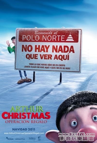 Arthur Christmas pr 1.jpg