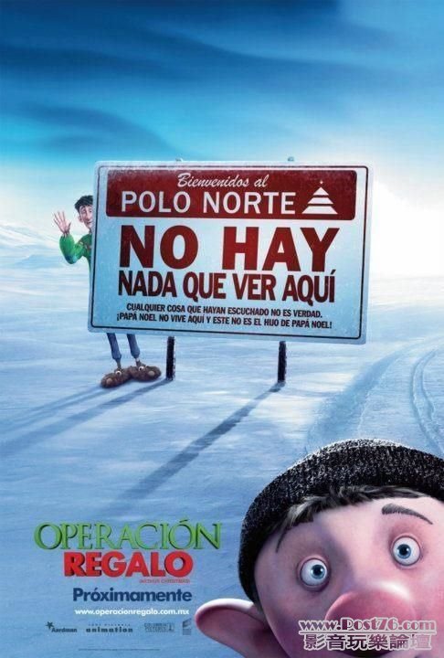 Arthur Christmas pr 2.jpg
