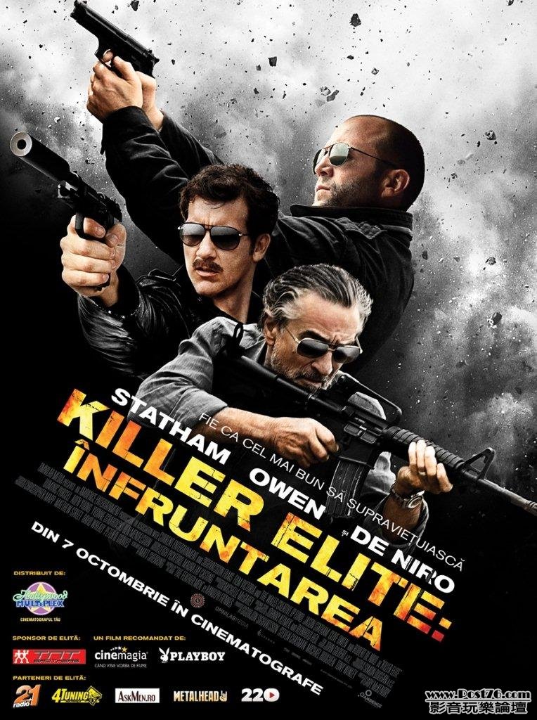 The Killer Elite 18.jpg