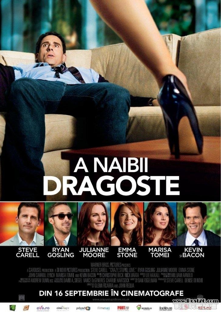 Crazy, Stupid, Love 18.jpg