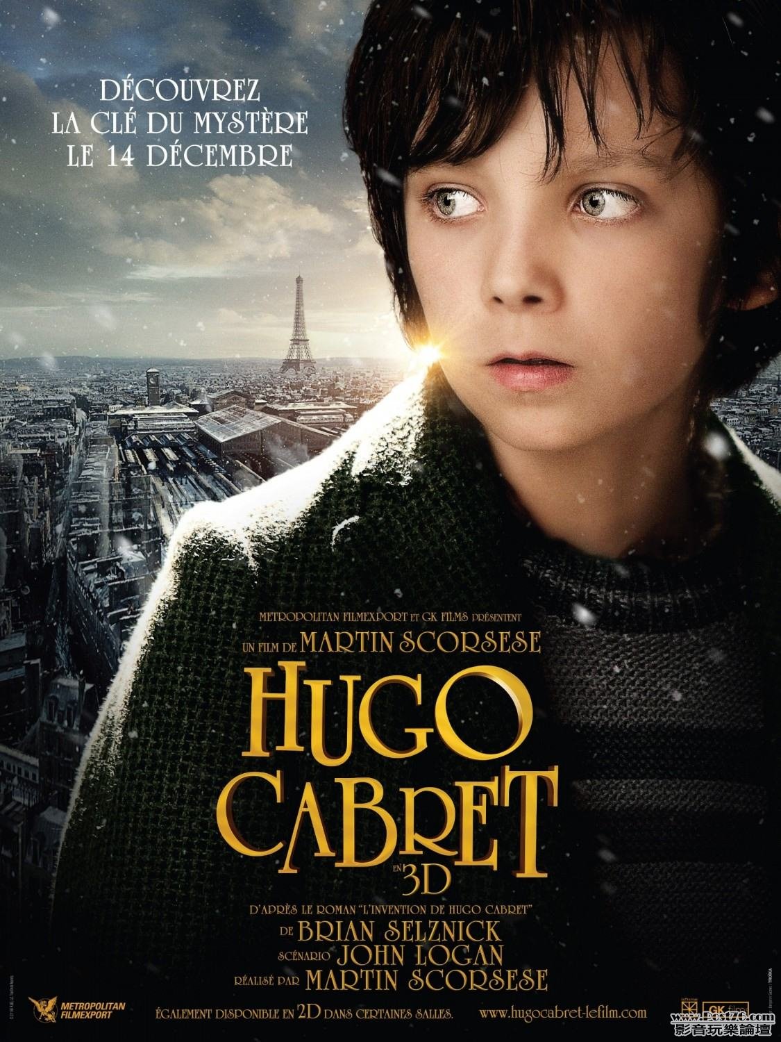 inventionofhugocabret_2.jpg