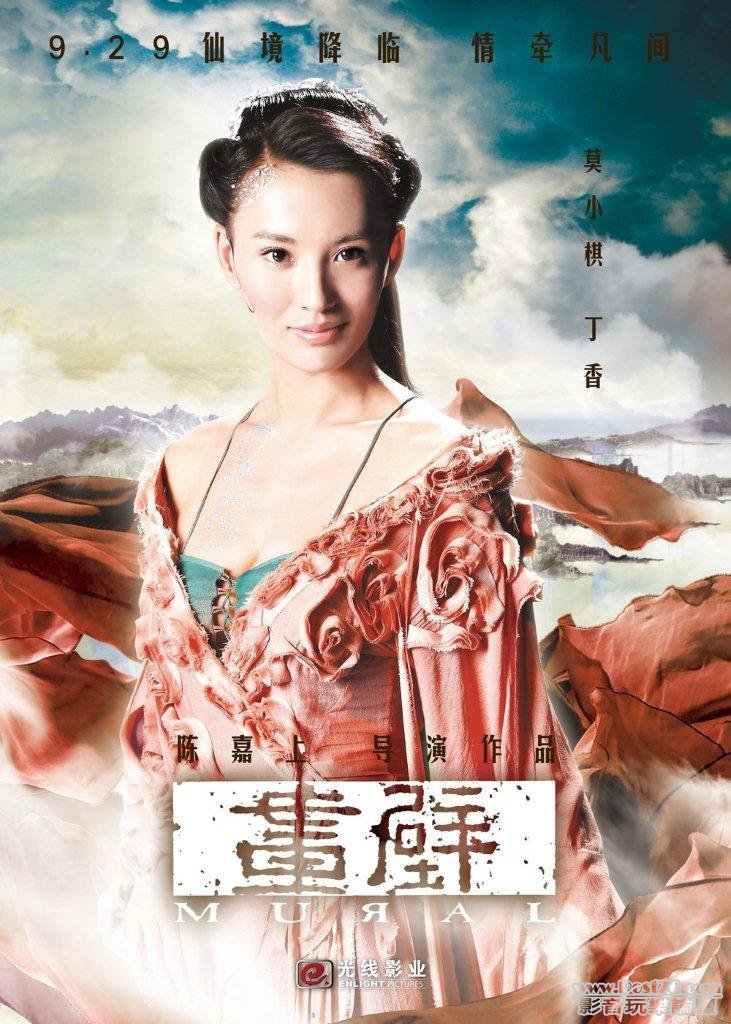 畫壁 19.jpg
