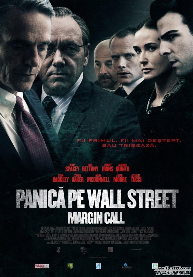 Margin Call 19.jpg