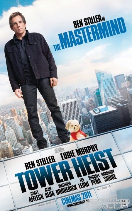 tower_heist_ver4.jpg