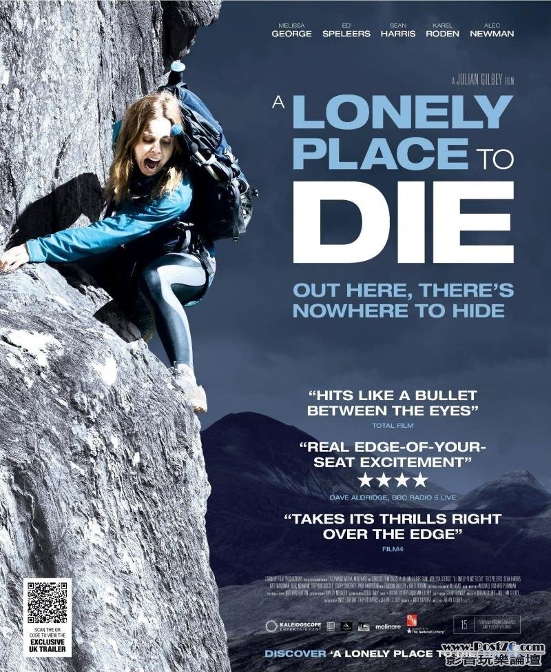 A Lonely Place to Die 5.JPG