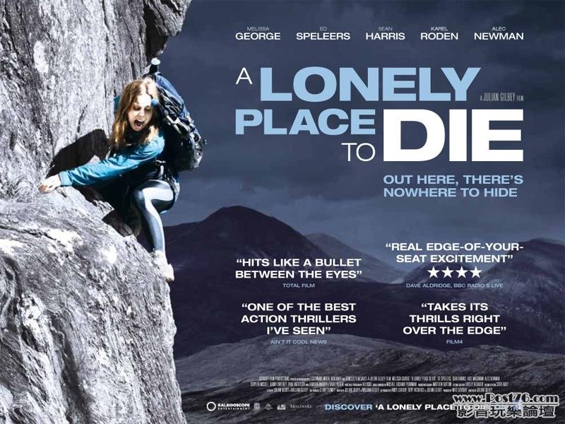 A Lonely Place to Die 4.JPG