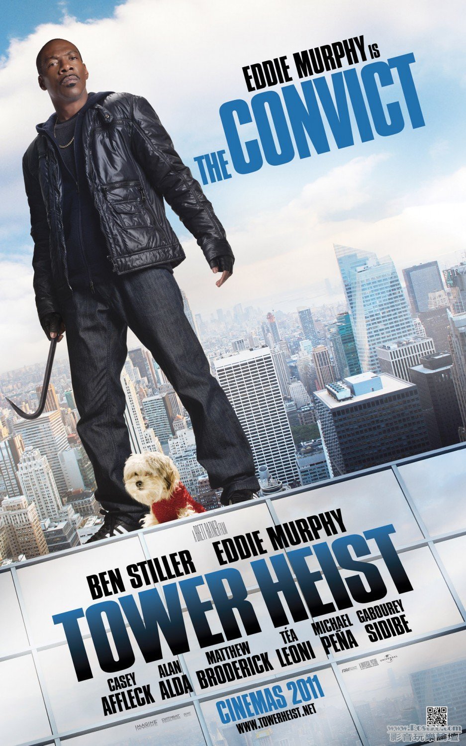 towerheist_7.jpg