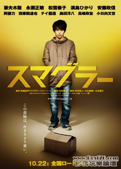 龍骨王與走屍男.jpg