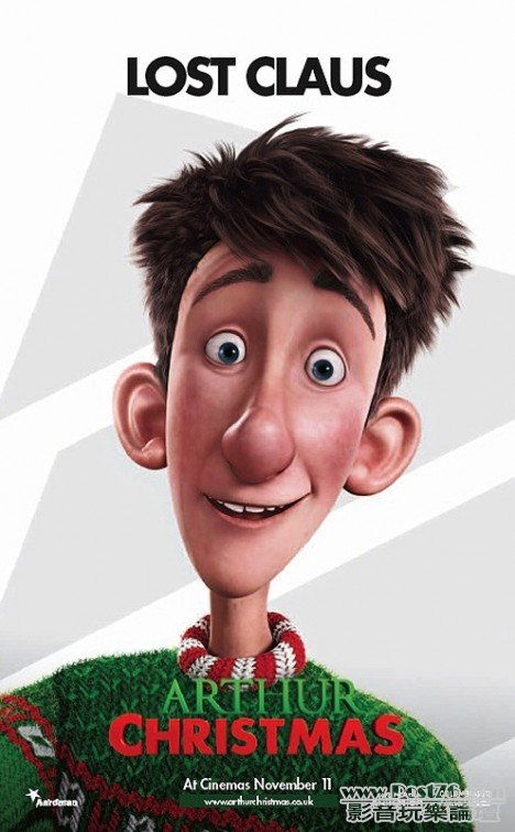 arthur christmas ver5.jpg