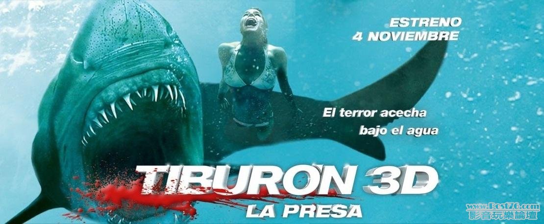Shark Night 3D esp 2.JPG
