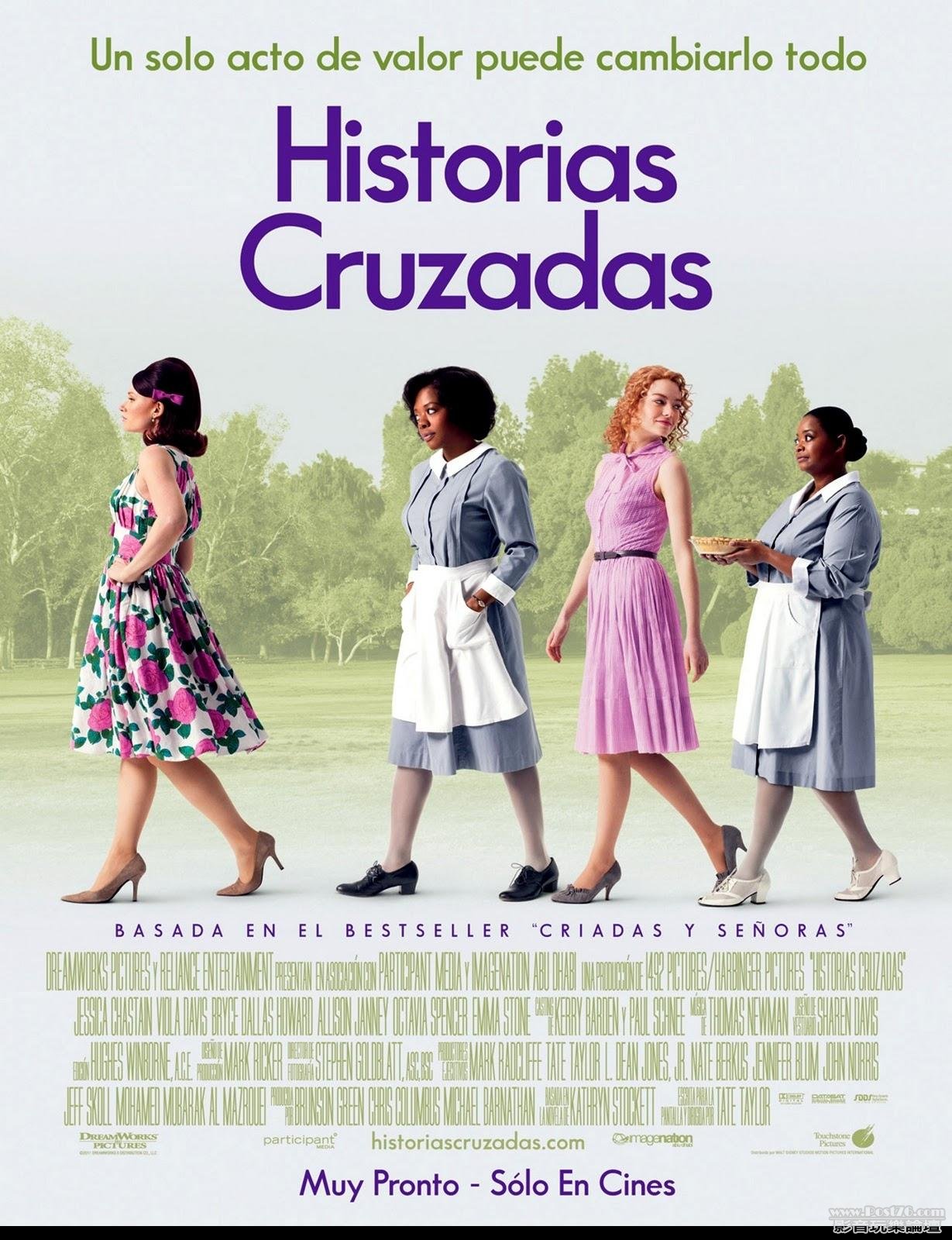 the help 302.JPG