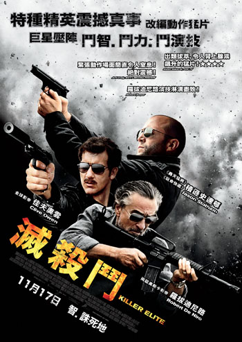 滅殺鬥.jpg