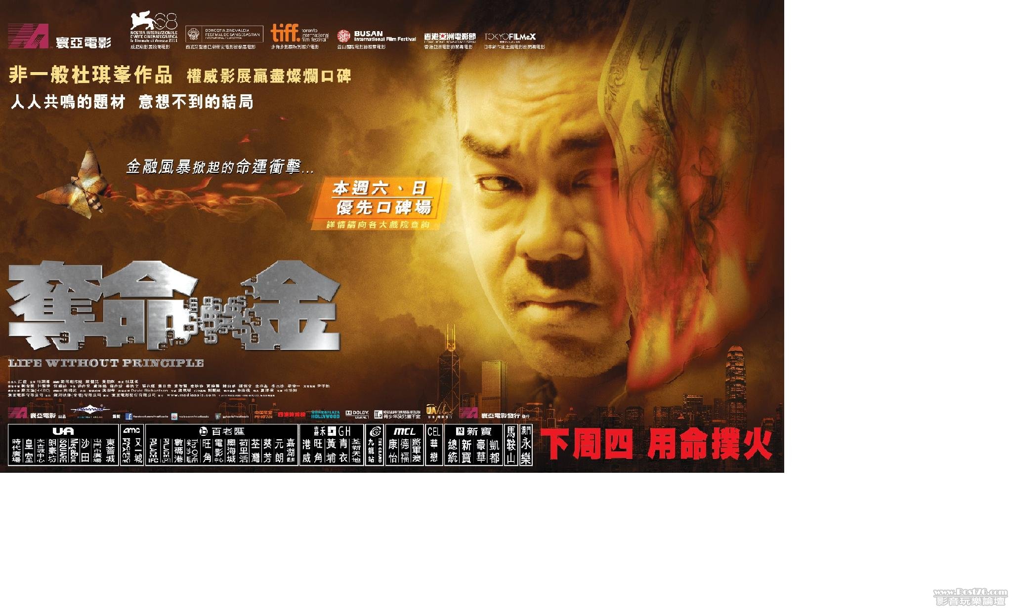 套命金501.jpg
