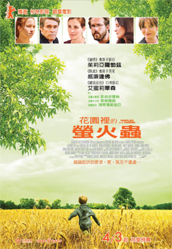 Fireflies in the Garden 花園裡的螢火蟲.jpg
