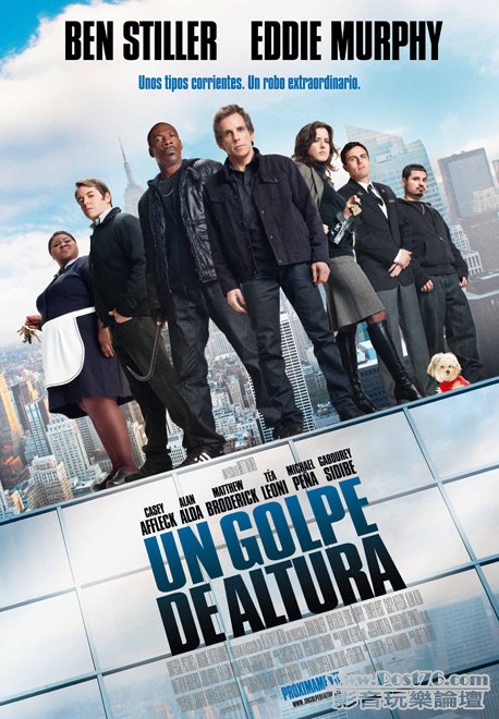 un-golpe-de-altura-cartel.jpg
