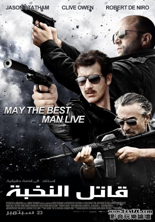 killer elite arb.JPG