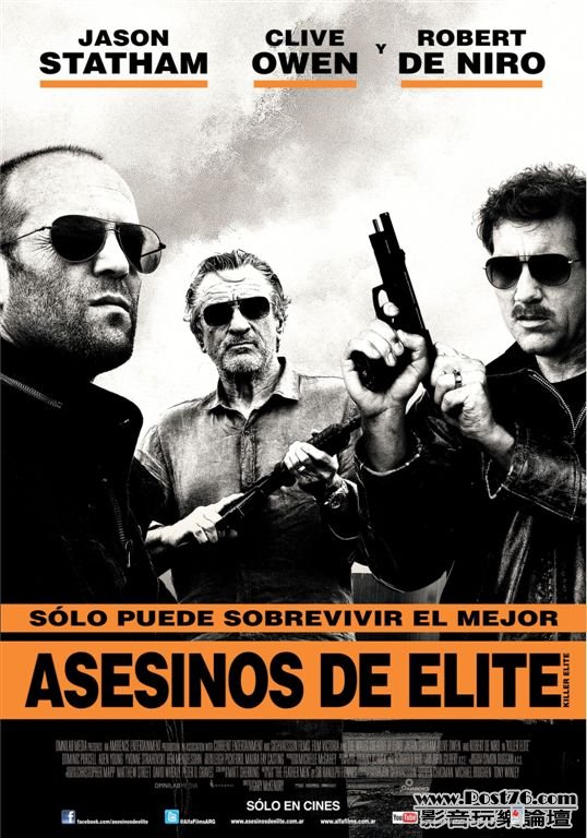 killer elite sp.JPG