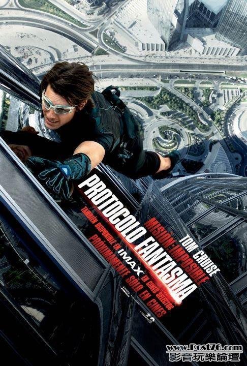 Ghost Protocol esp.jpg