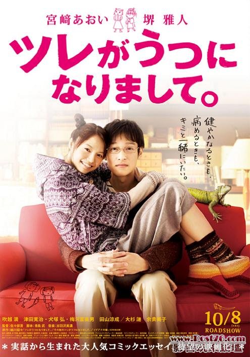 阿娜答有點blue jp.jpg