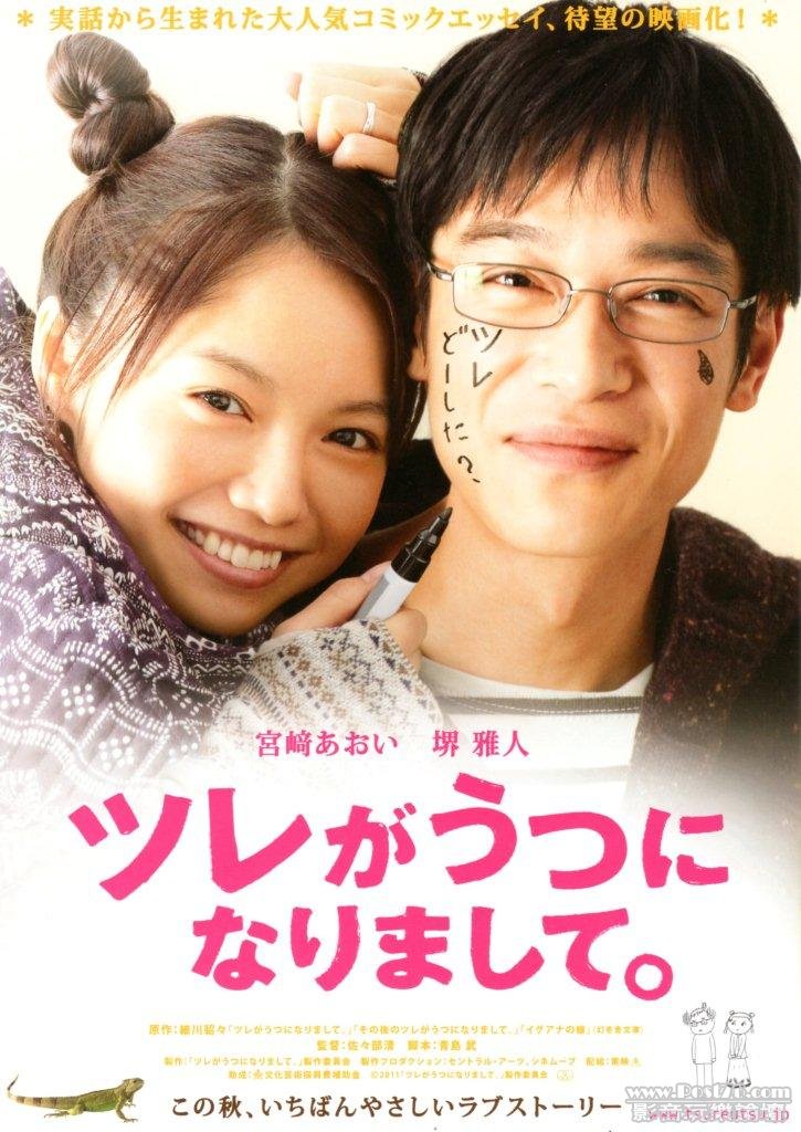 阿娜答有點blue jp2.jpg