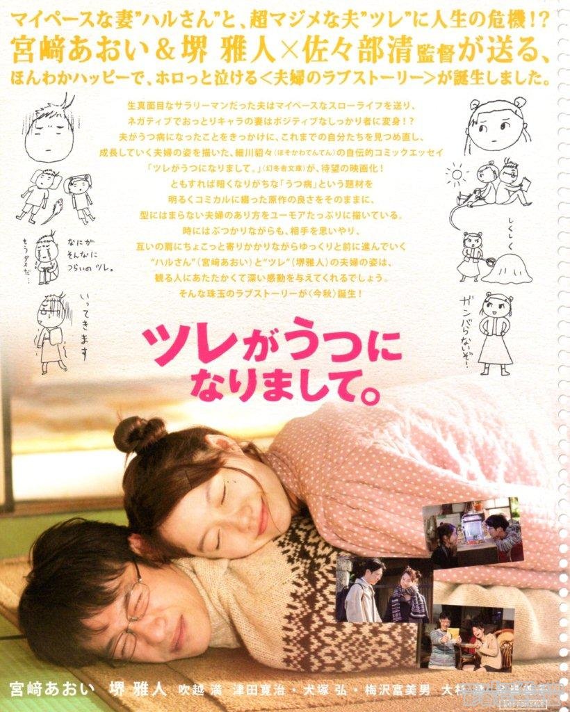 阿娜答有點blue jp3.jpg