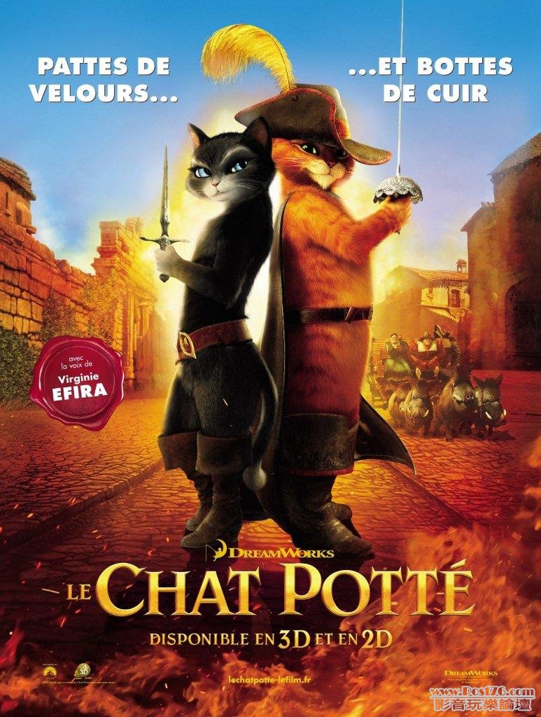 puss_in_boots_ver9_xlg.jpg