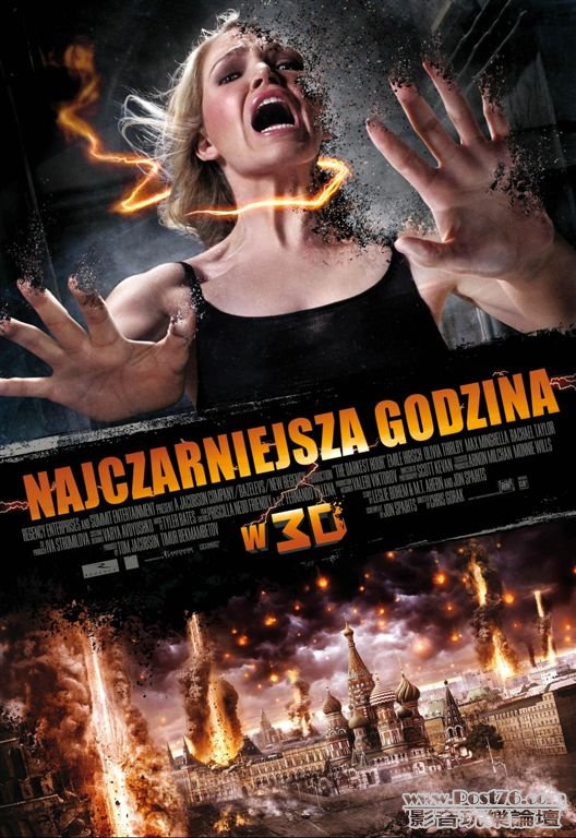 The Darkest Hour 3.JPG