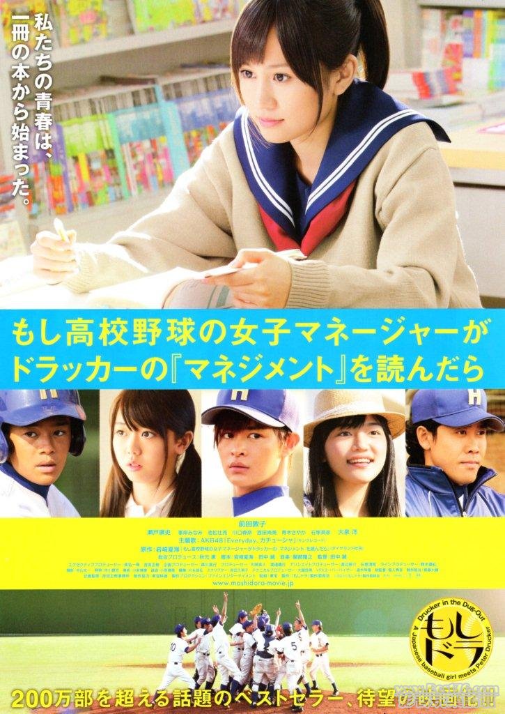 正妹柑芭嗲 jp 1.jpg
