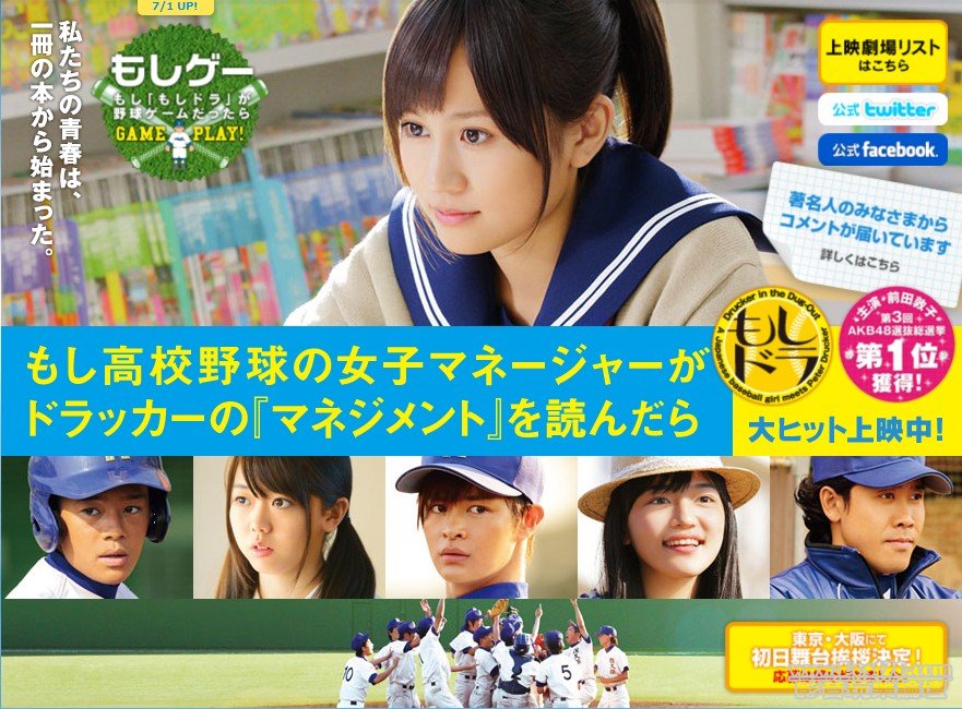 正妹柑芭嗲 jp 2.jpg