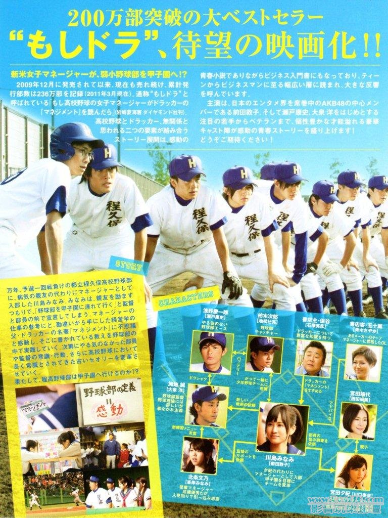 正妹柑芭嗲 jp 3.jpg
