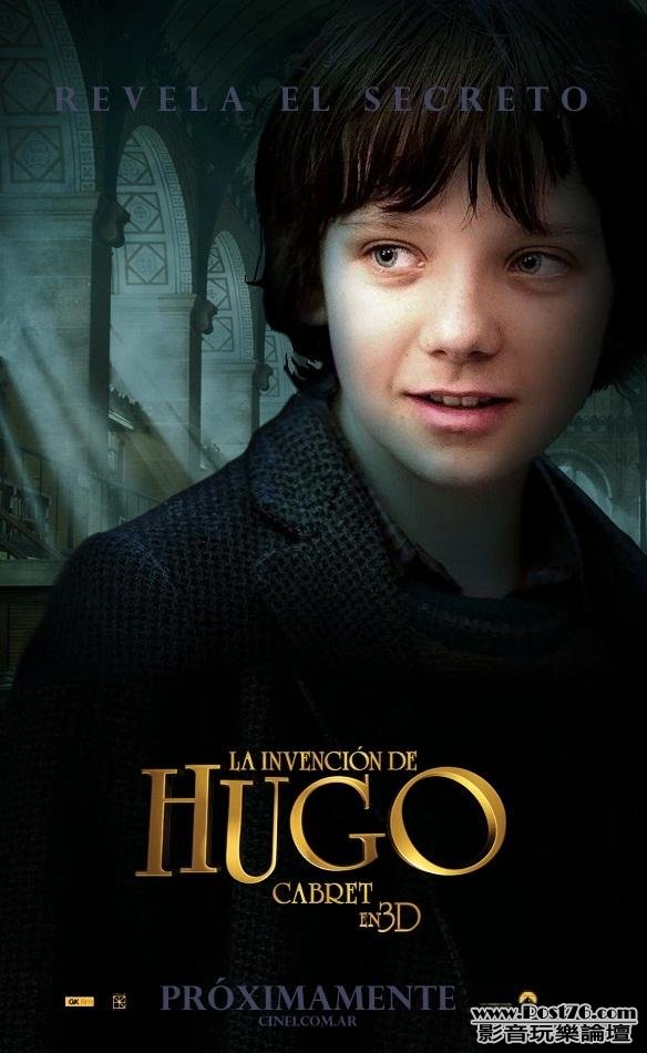 hugo 6.JPG