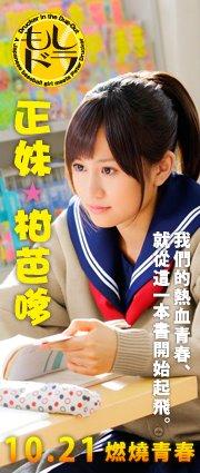 正妹柑芭嗲 2.JPG