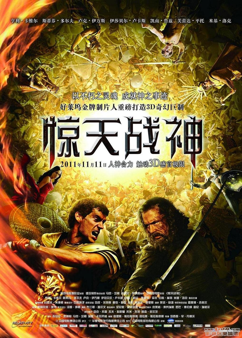 天魔戰神 cn1.JPG