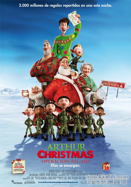 arthur-christmas-cartel1.jpg