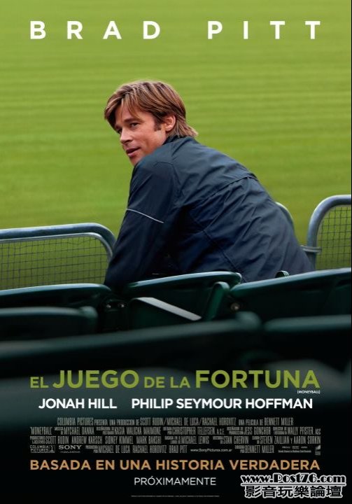 moneyball-5.jpg