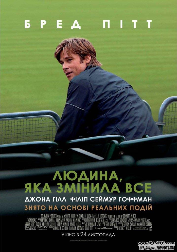 moneyball-11.jpg