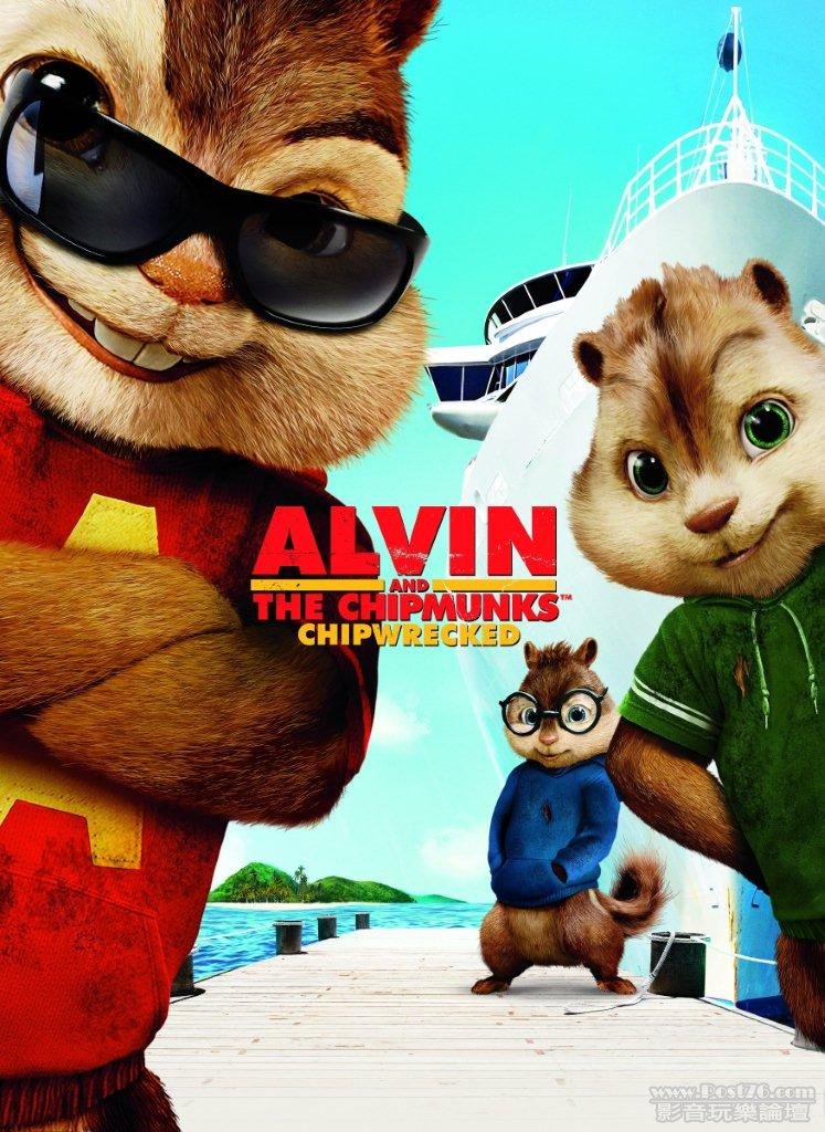 alvinandthechipmunks3-12.jpg