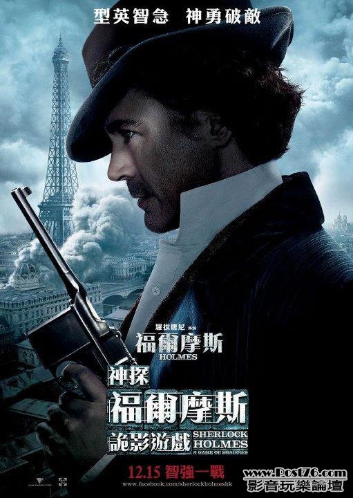 詭影遊戲.jpg
