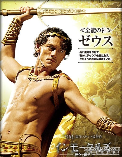 war-of-the-gods-29.jpg