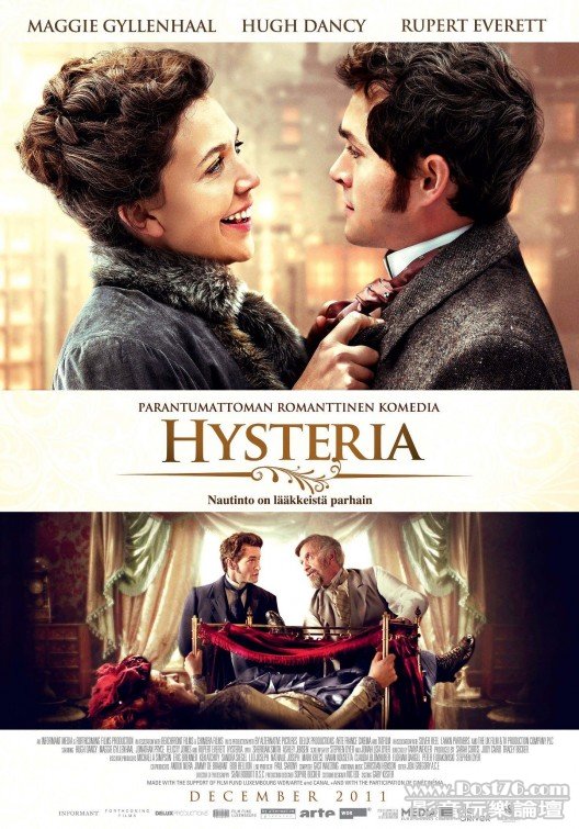 Hysteria-poster.jpeg