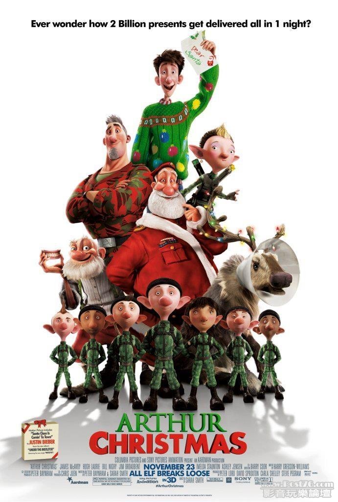 Arthur Christmas 21.JPG
