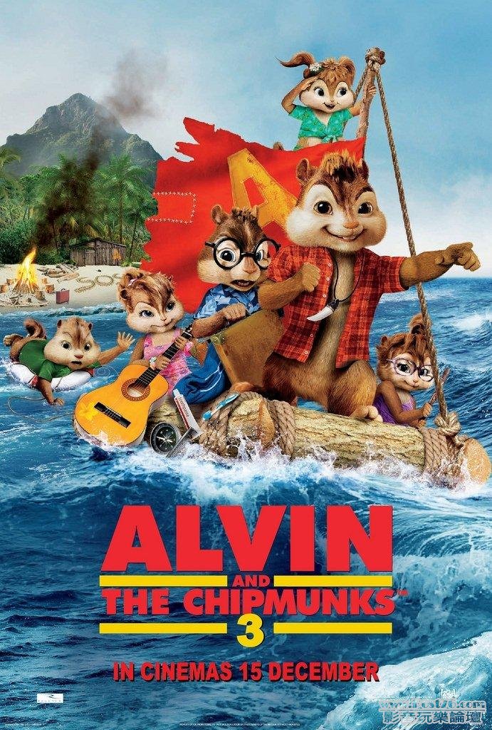 alvinandthechipmunks3-17.jpg
