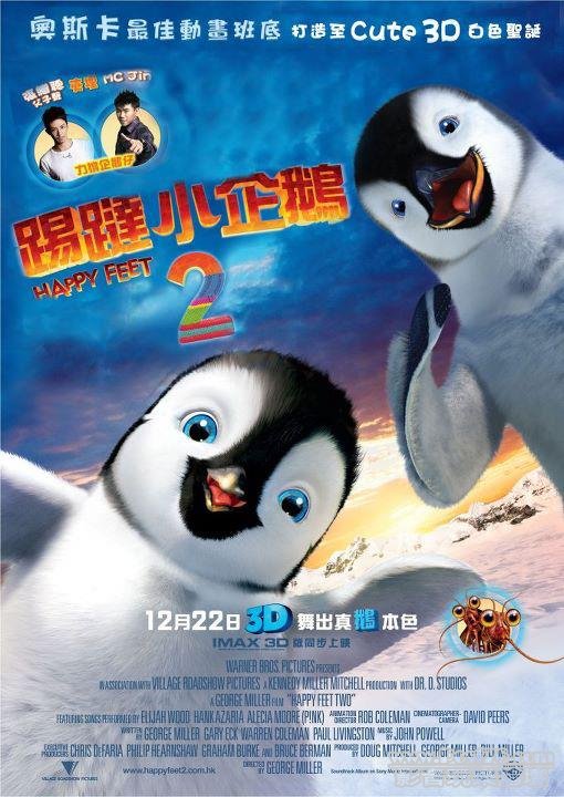 踢躂小企鵝2.jpg