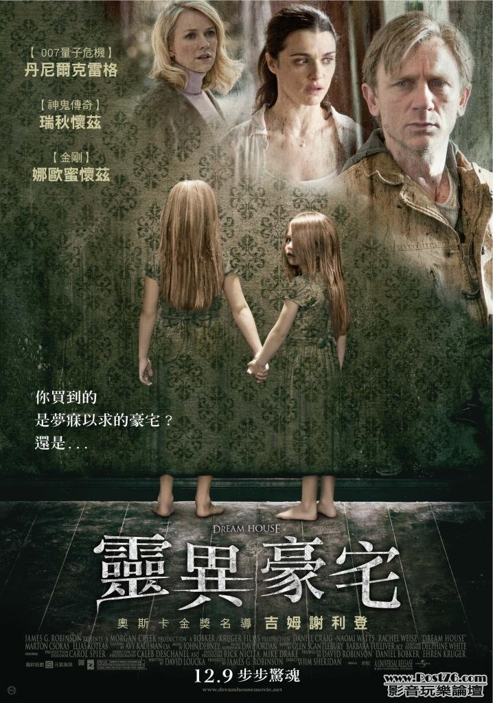 靈異豪宅.jpg