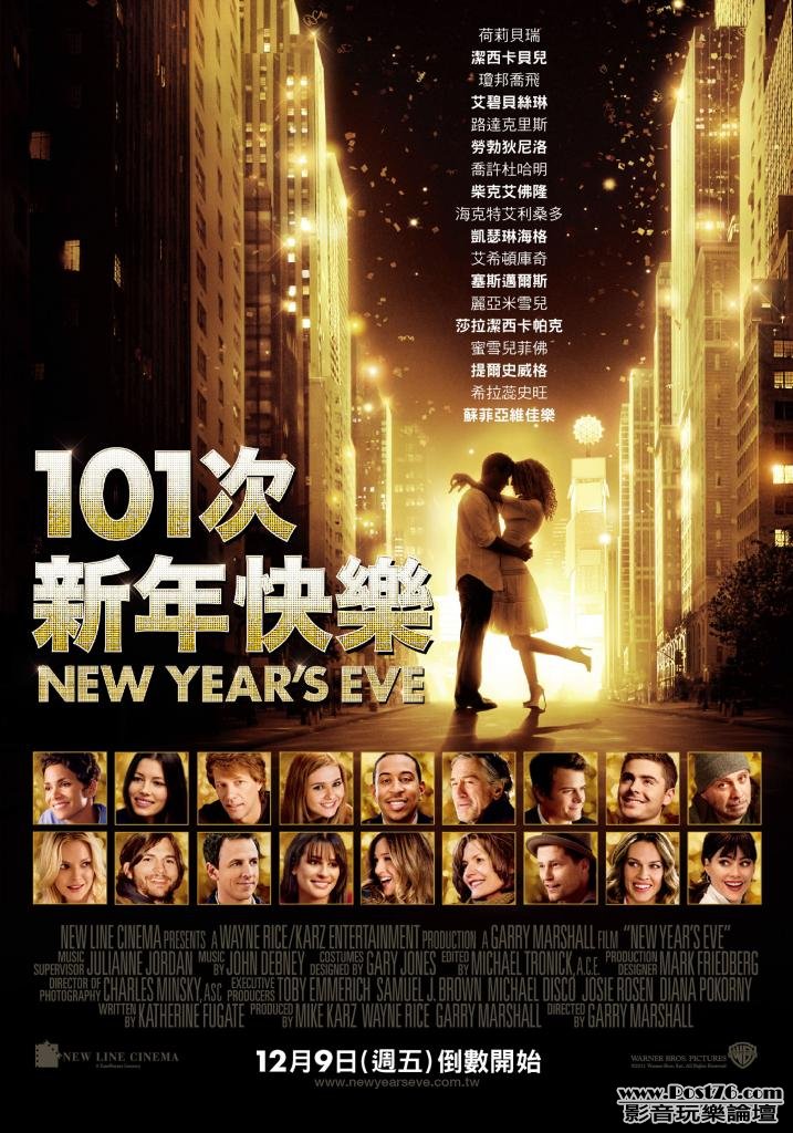 101次新年快樂.jpg