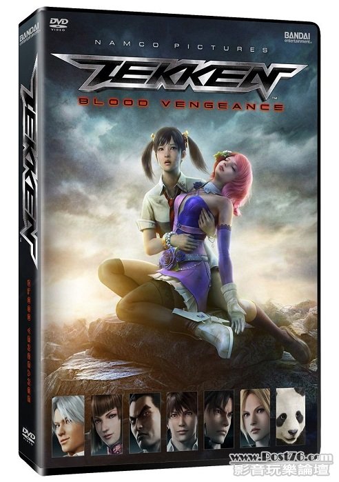 Tekken_20111122.jpg