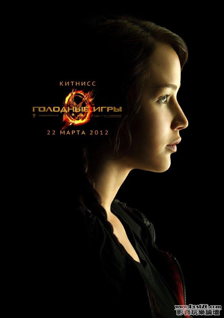hunger-games-35.jpg