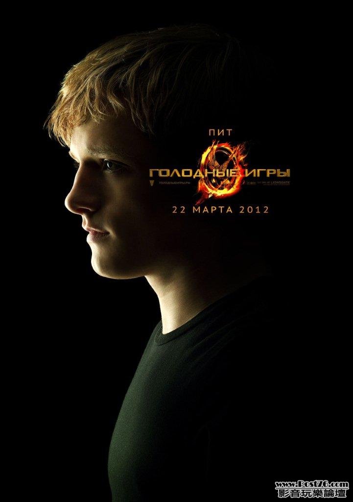 hunger-games-36.jpg