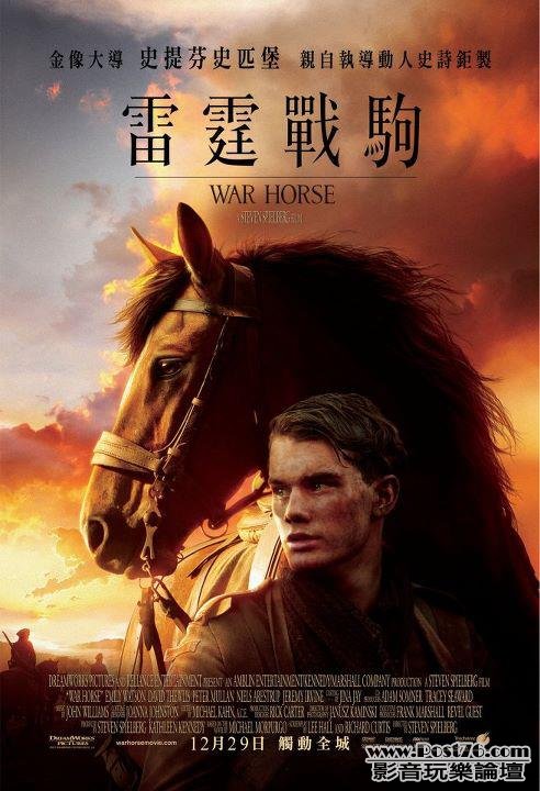 雷霆戰駒.jpg